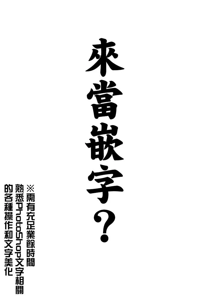 第48话 第10页