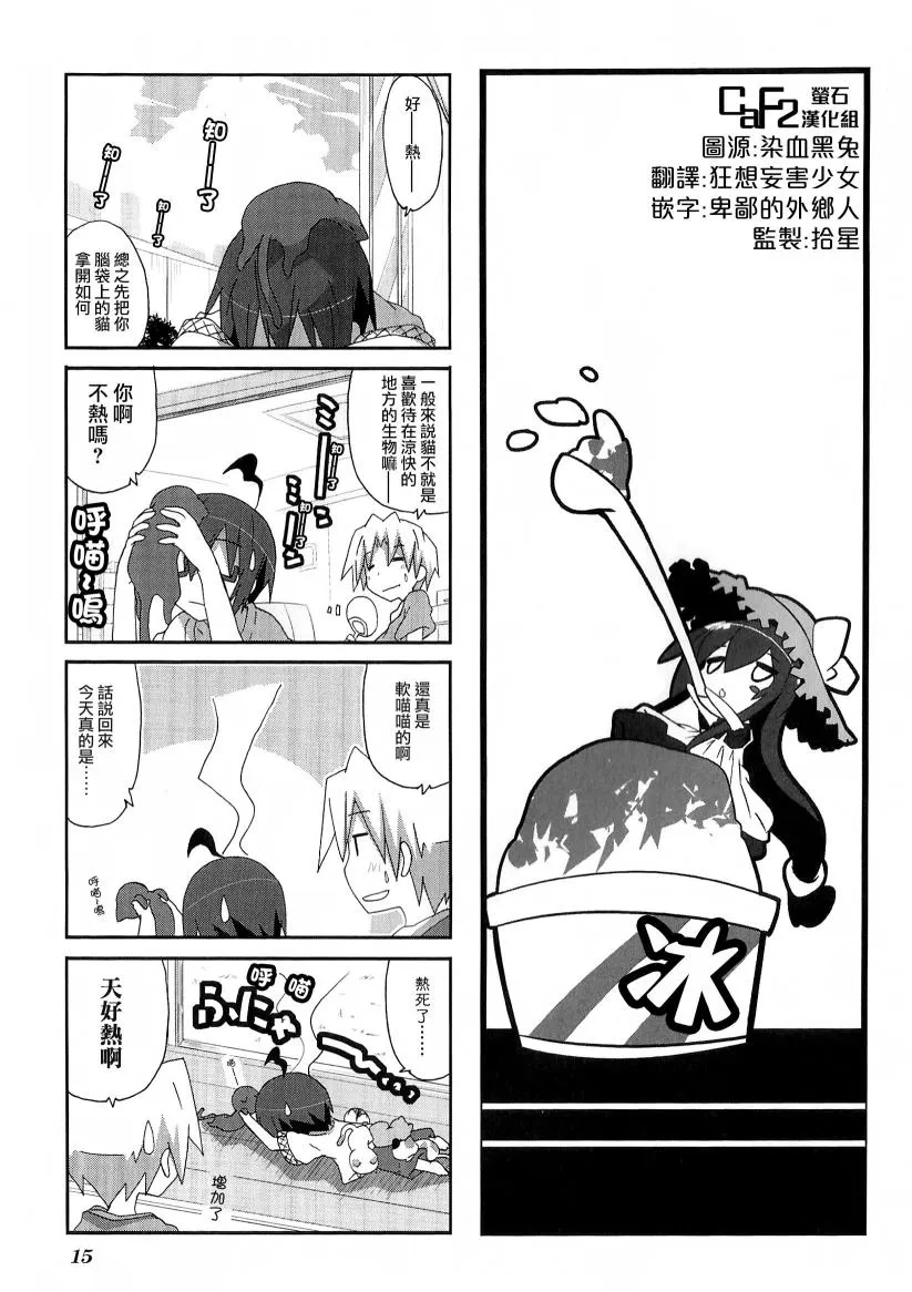 第45话 第1页