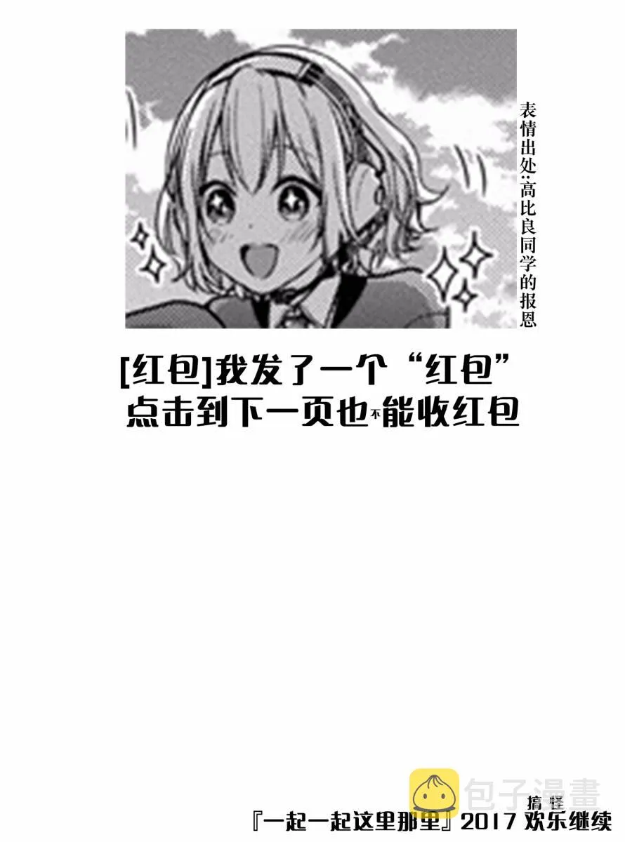 第44话 第11页