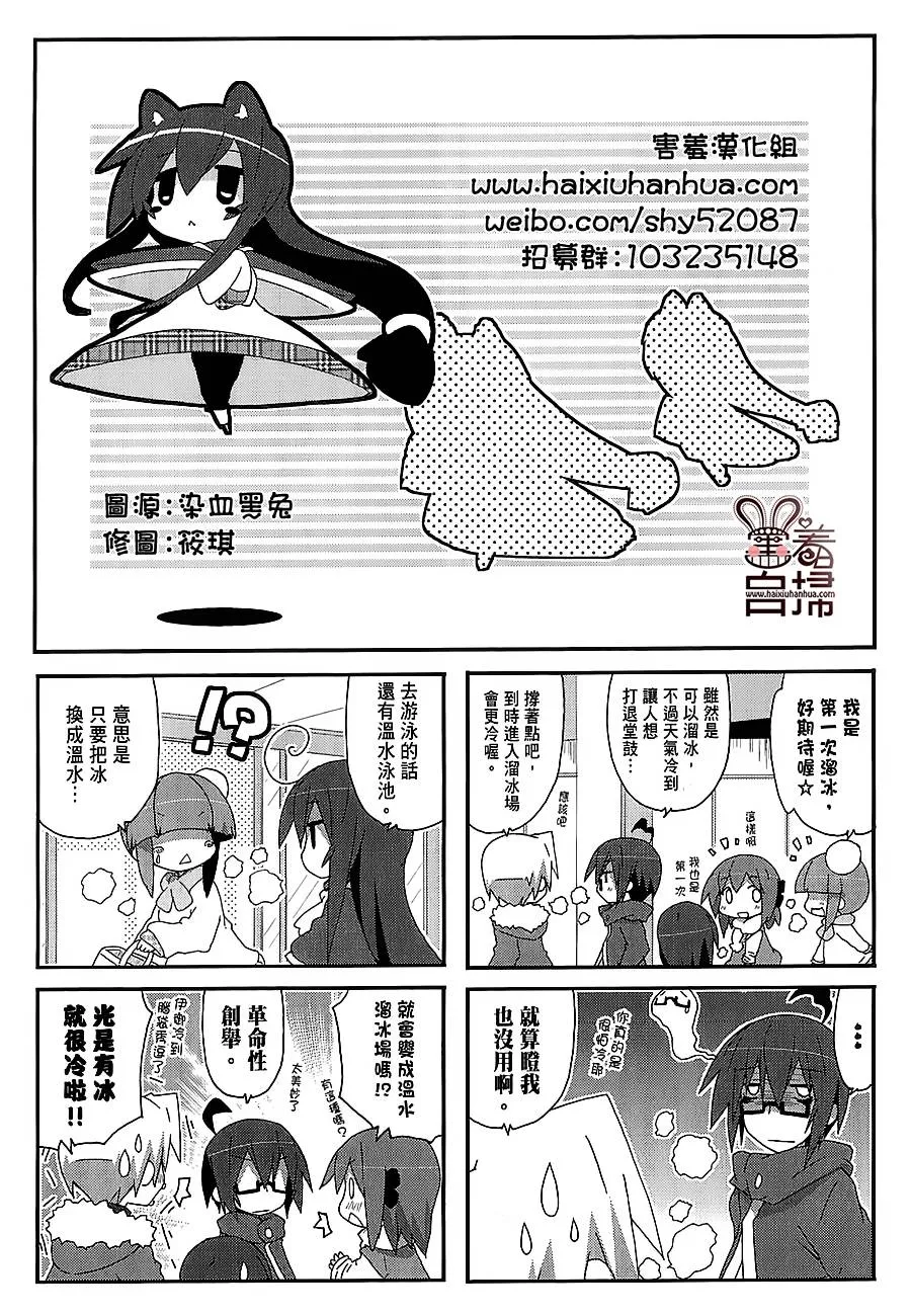 第41话 第1页
