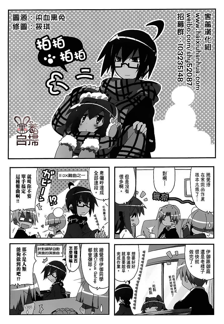 第40话 第1页