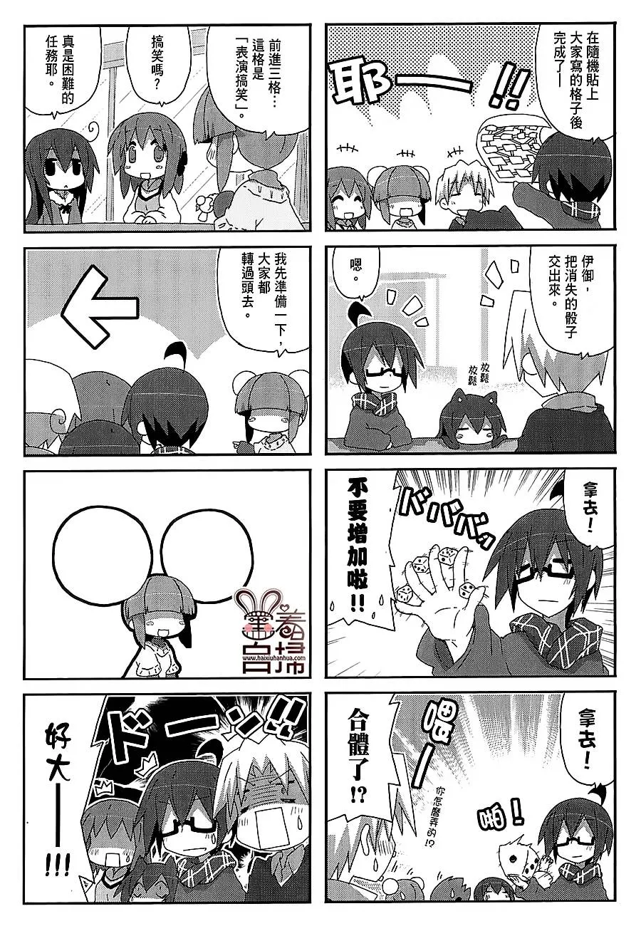 第40话 第4页