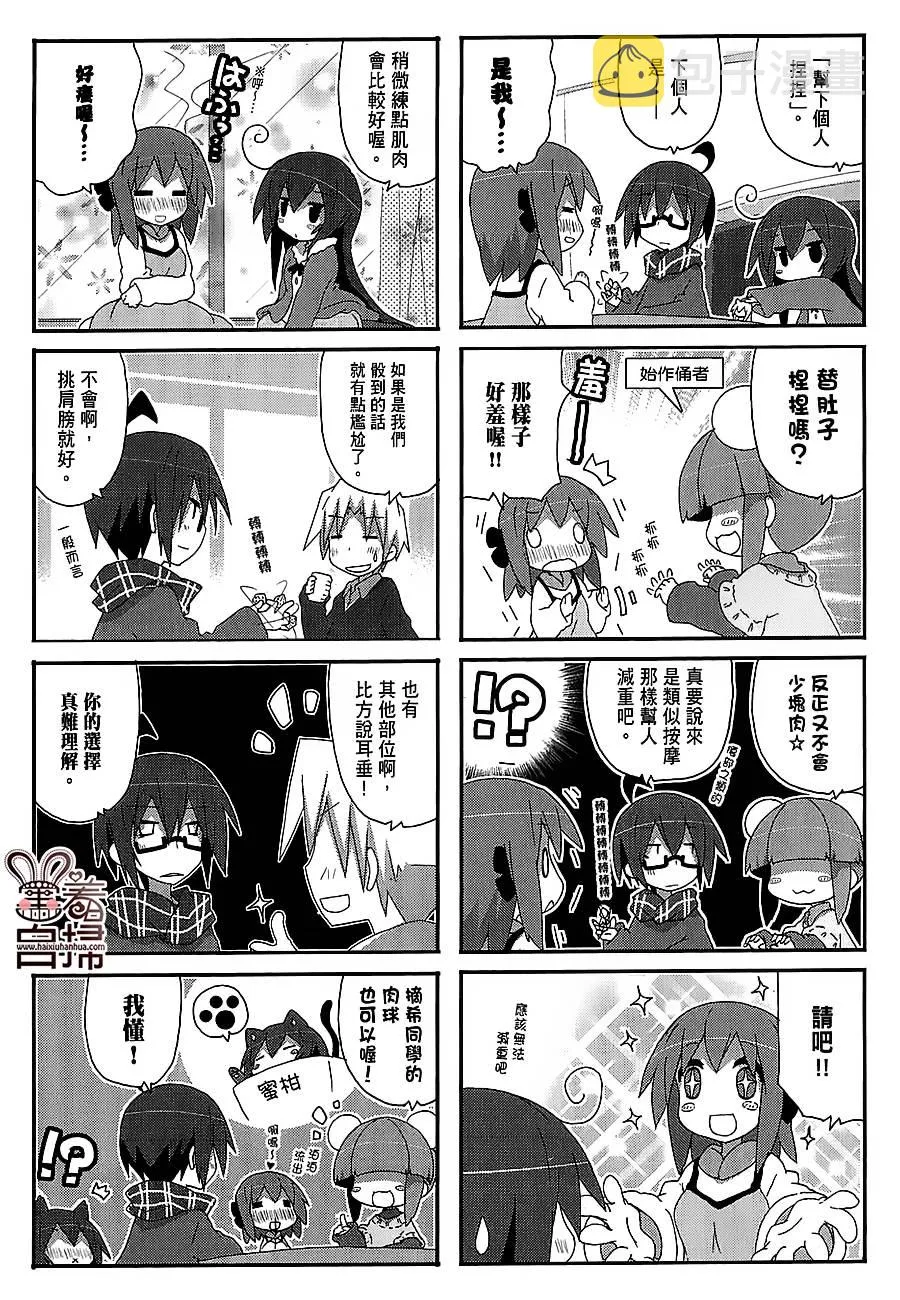 第40话 第5页