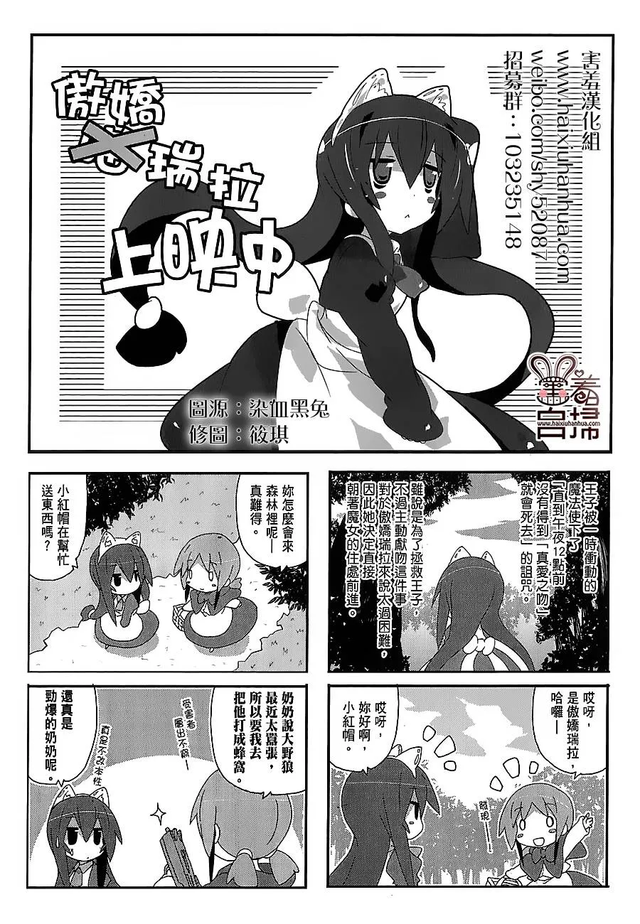 第38话 第1页