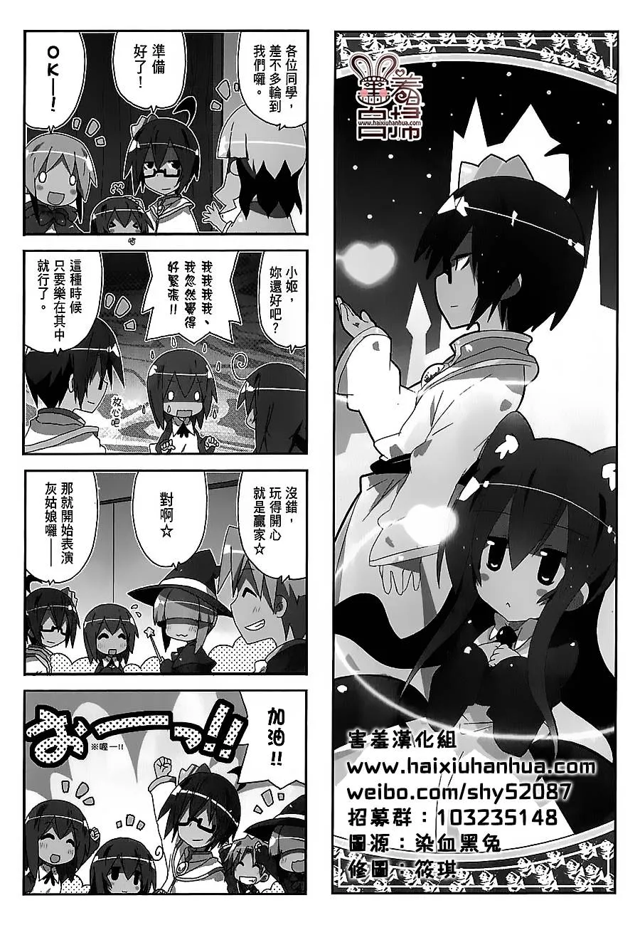 第37话 第1页