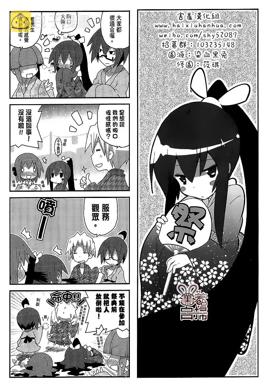 第35话 第1页