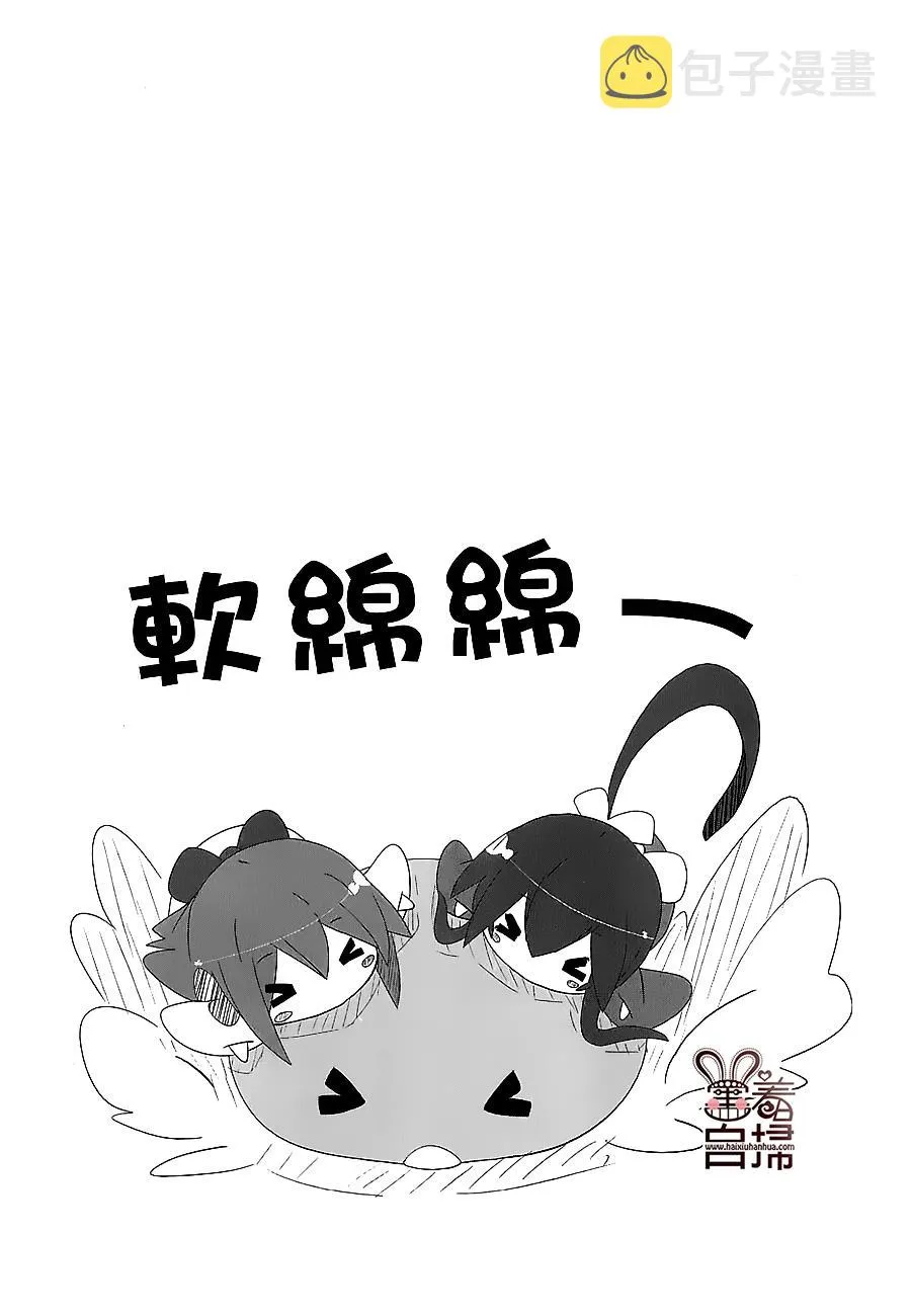 第35话 第9页