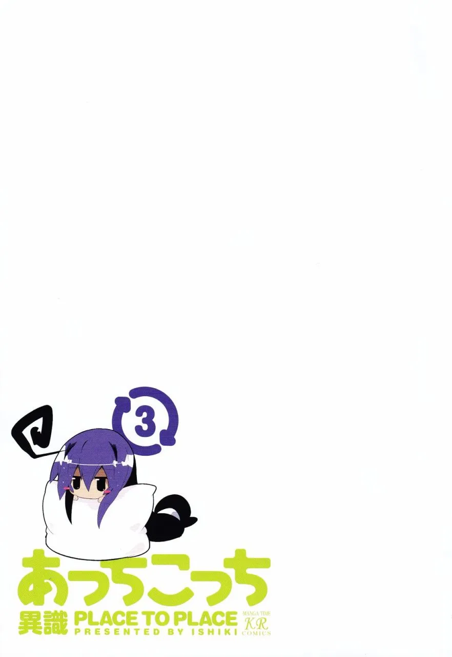 第3卷part1 第3页