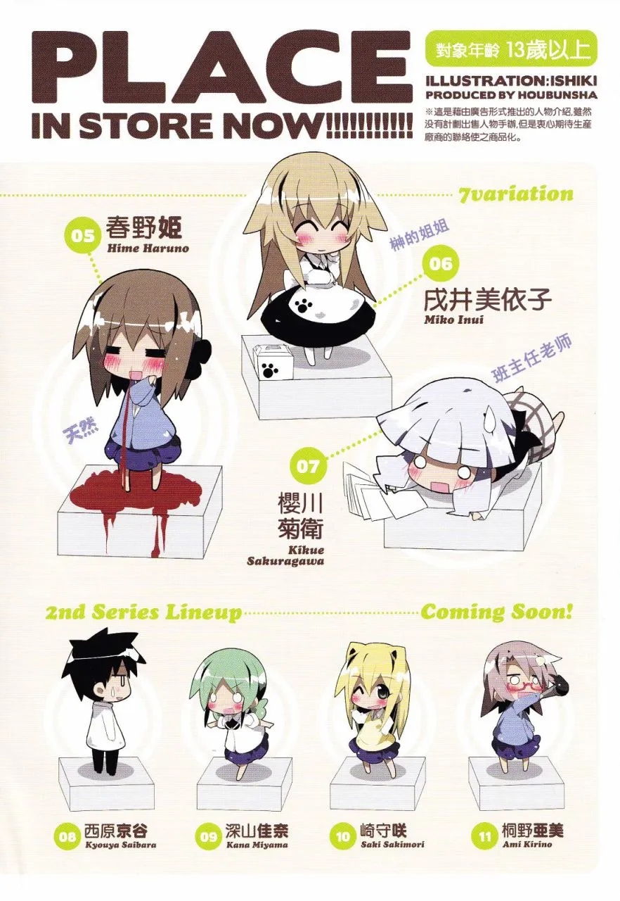 第3卷part1 第4页