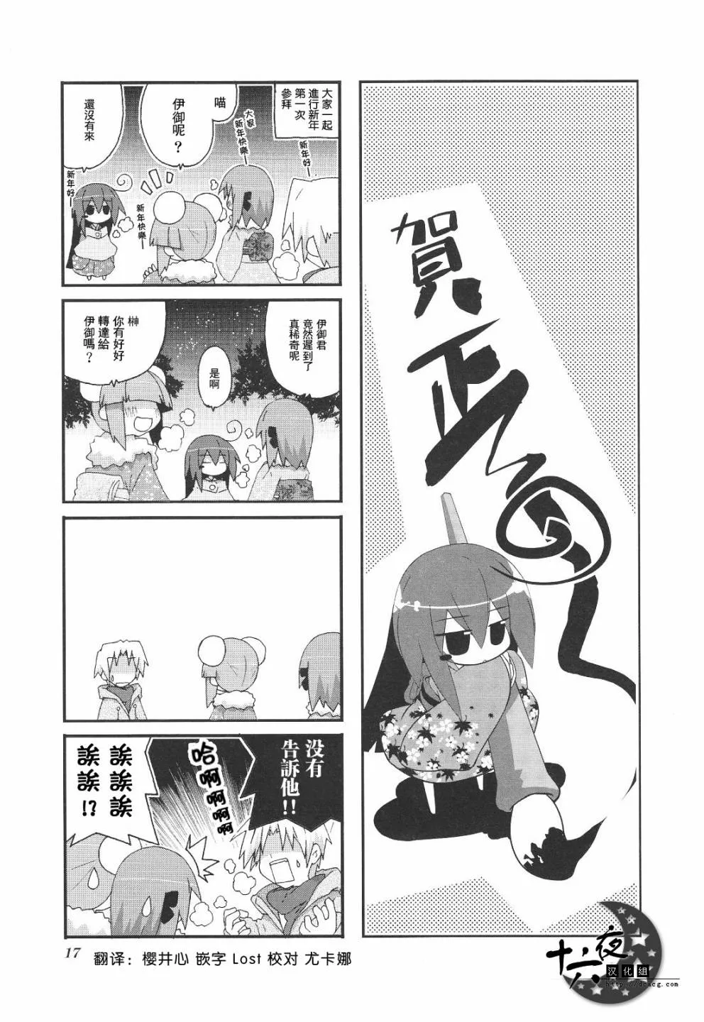 第3卷part2 第1页