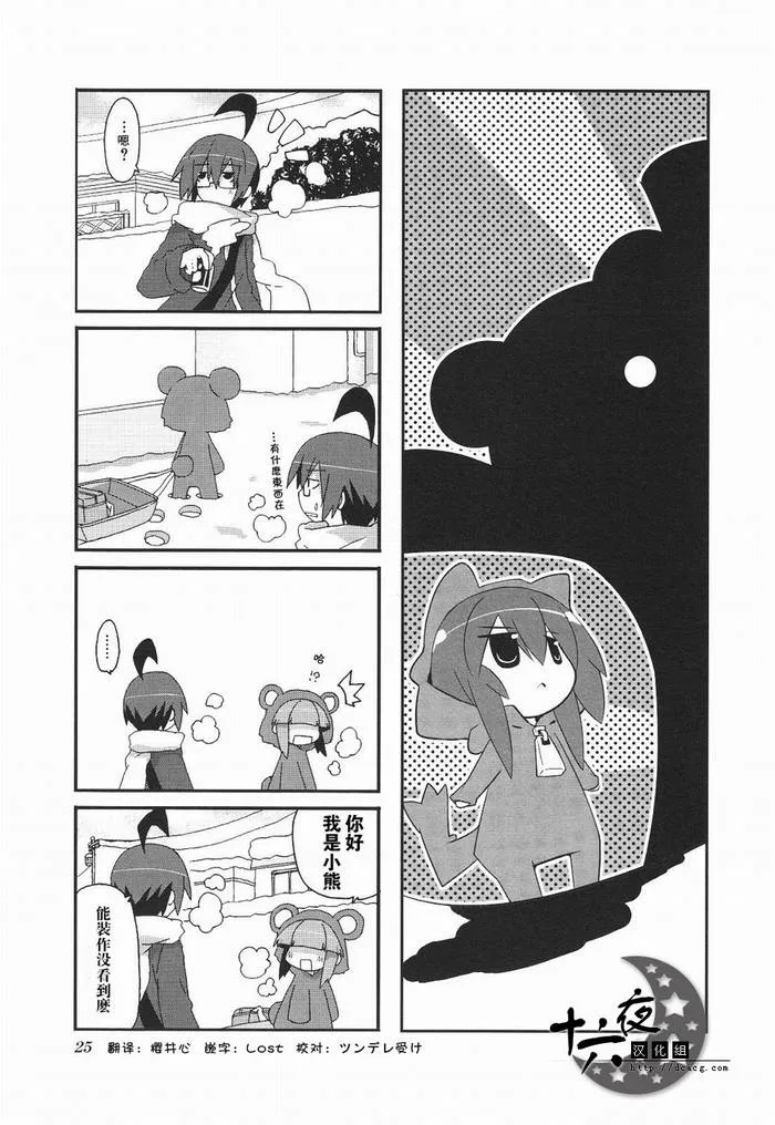 第3卷part3 第1页
