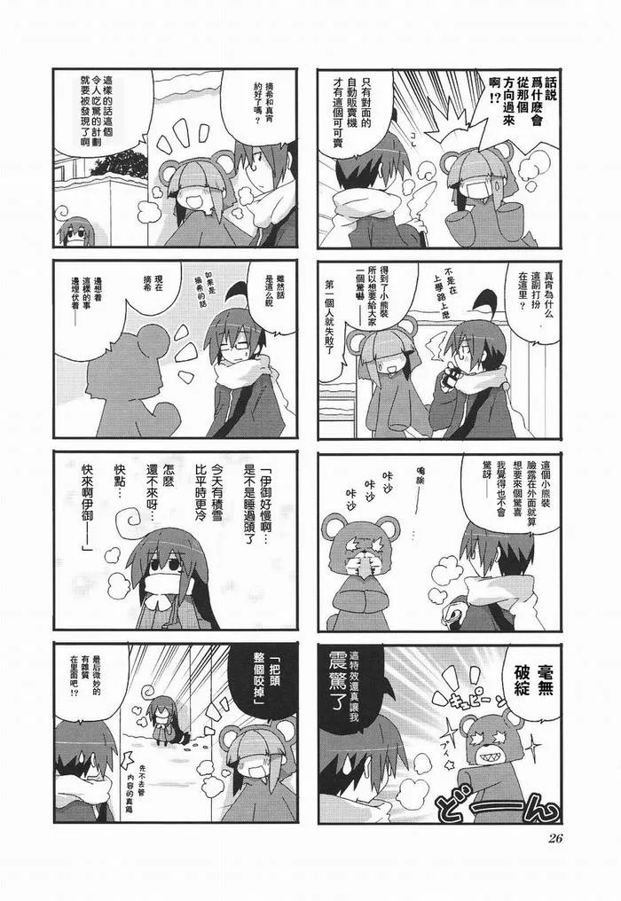 第3卷part3 第2页