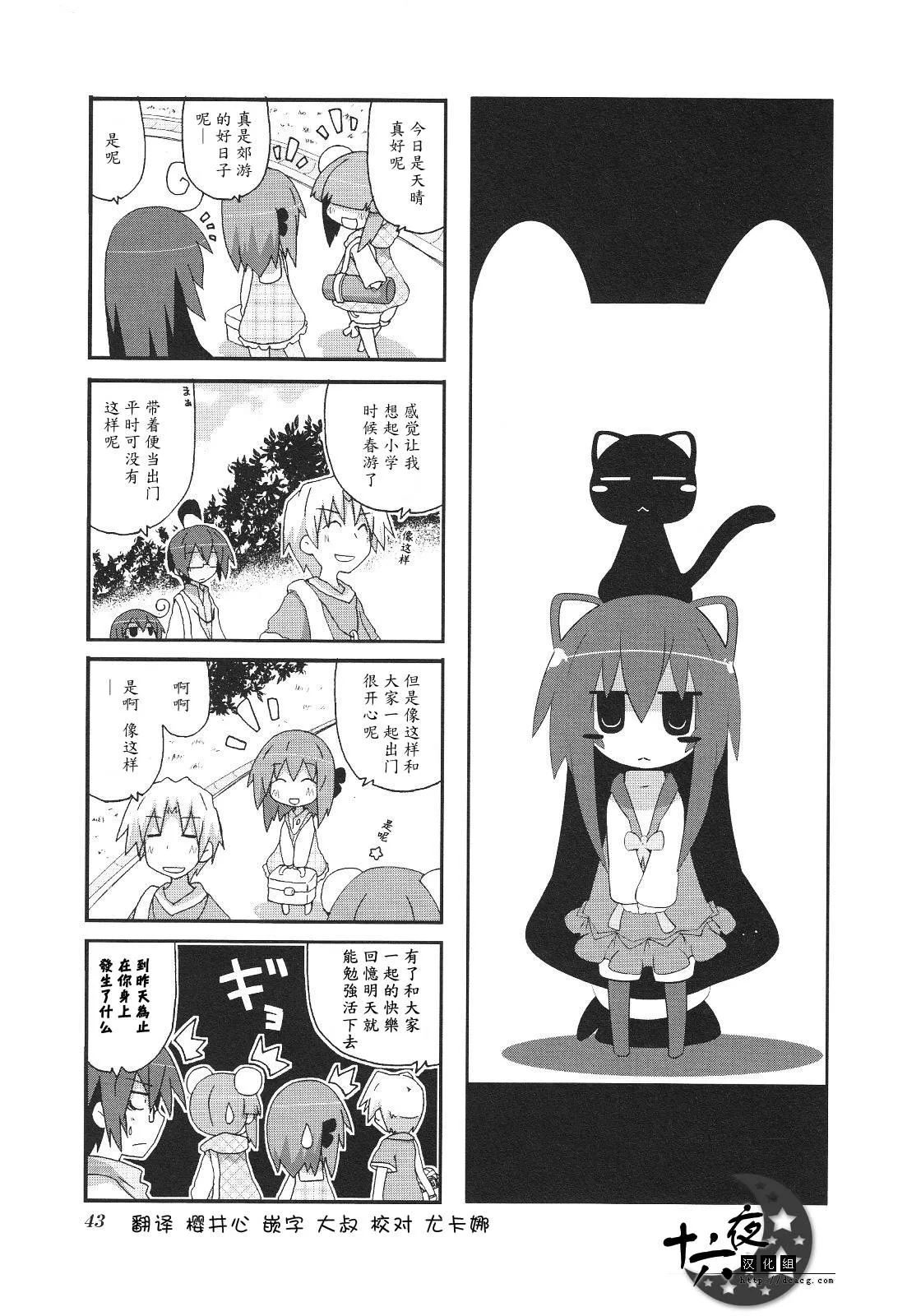 第3卷part5 第1页