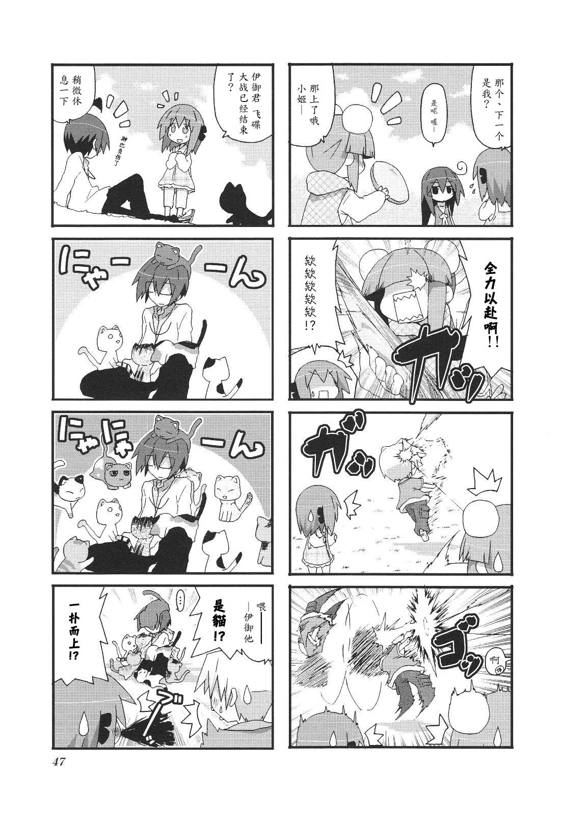 第3卷part5 第5页