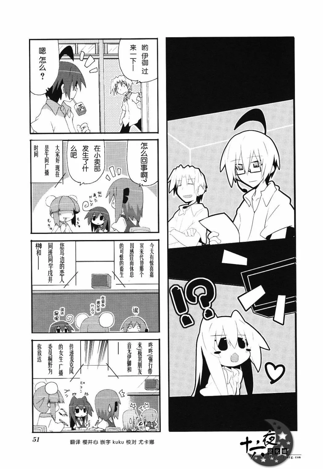 第3卷part6 第1页