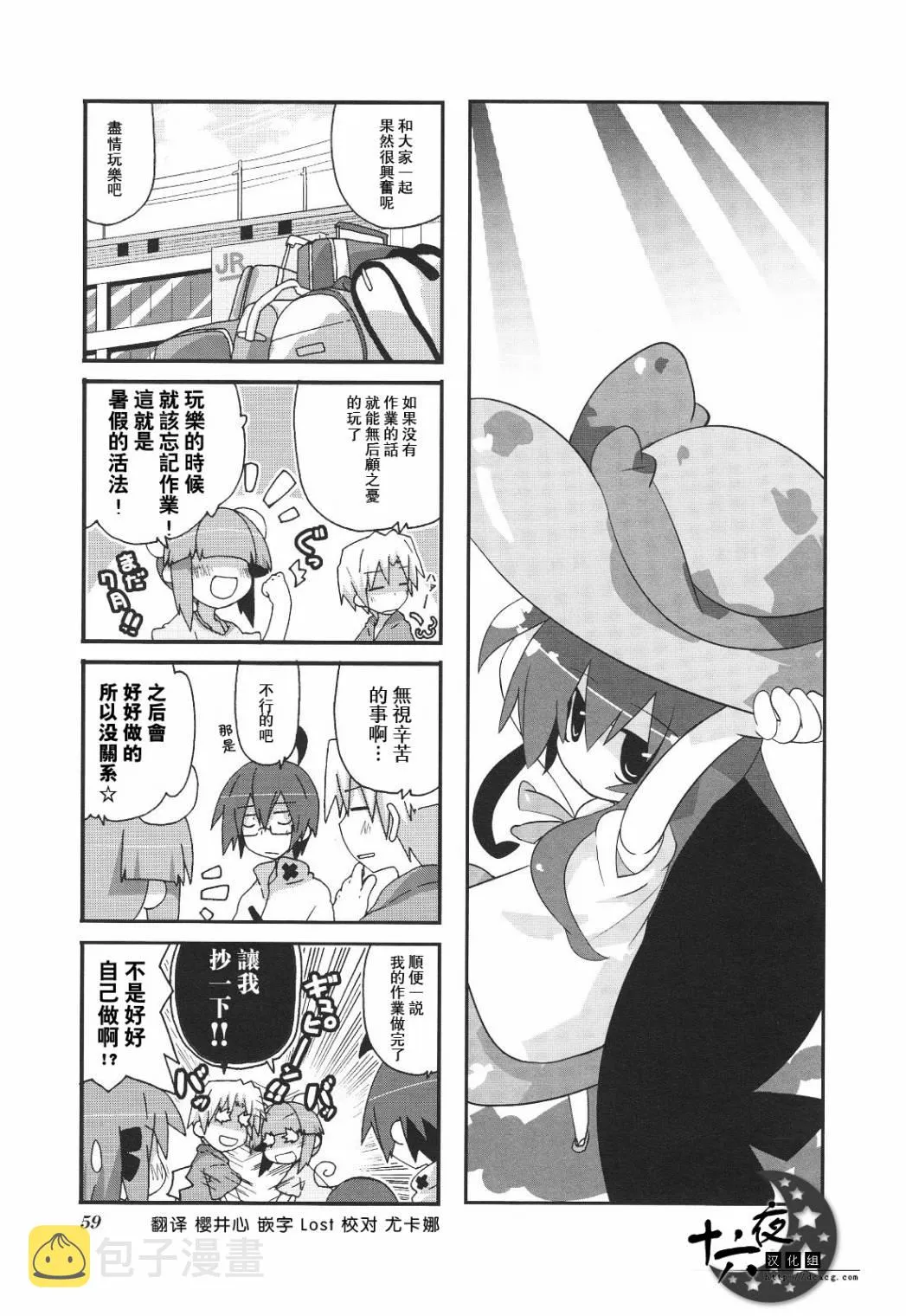 第3卷part7 第1页