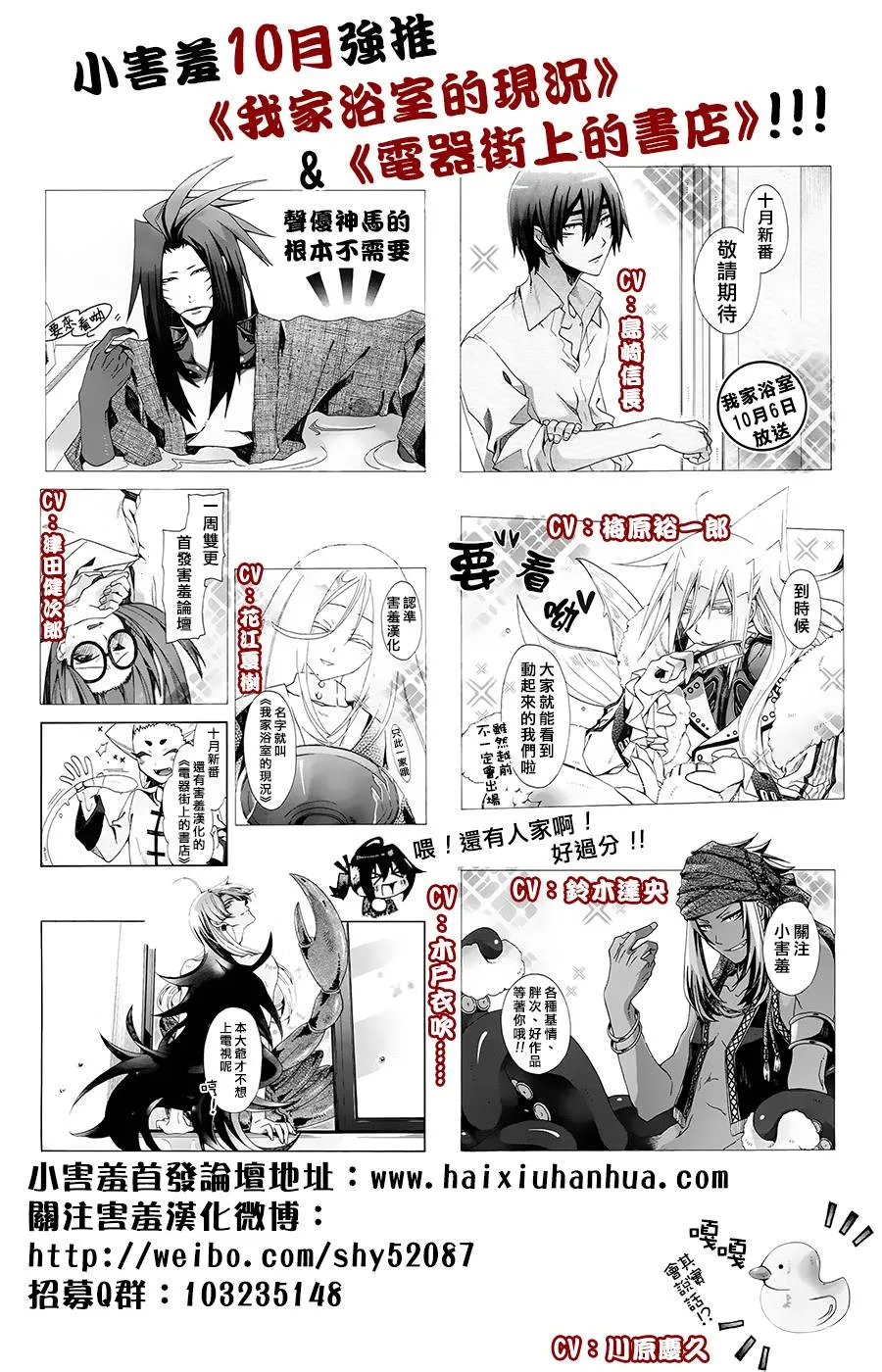 第28话 第1页