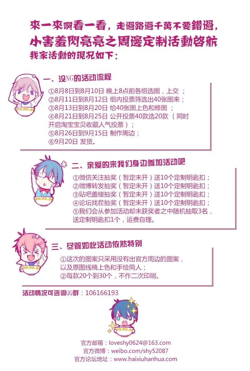 第28话 第11页