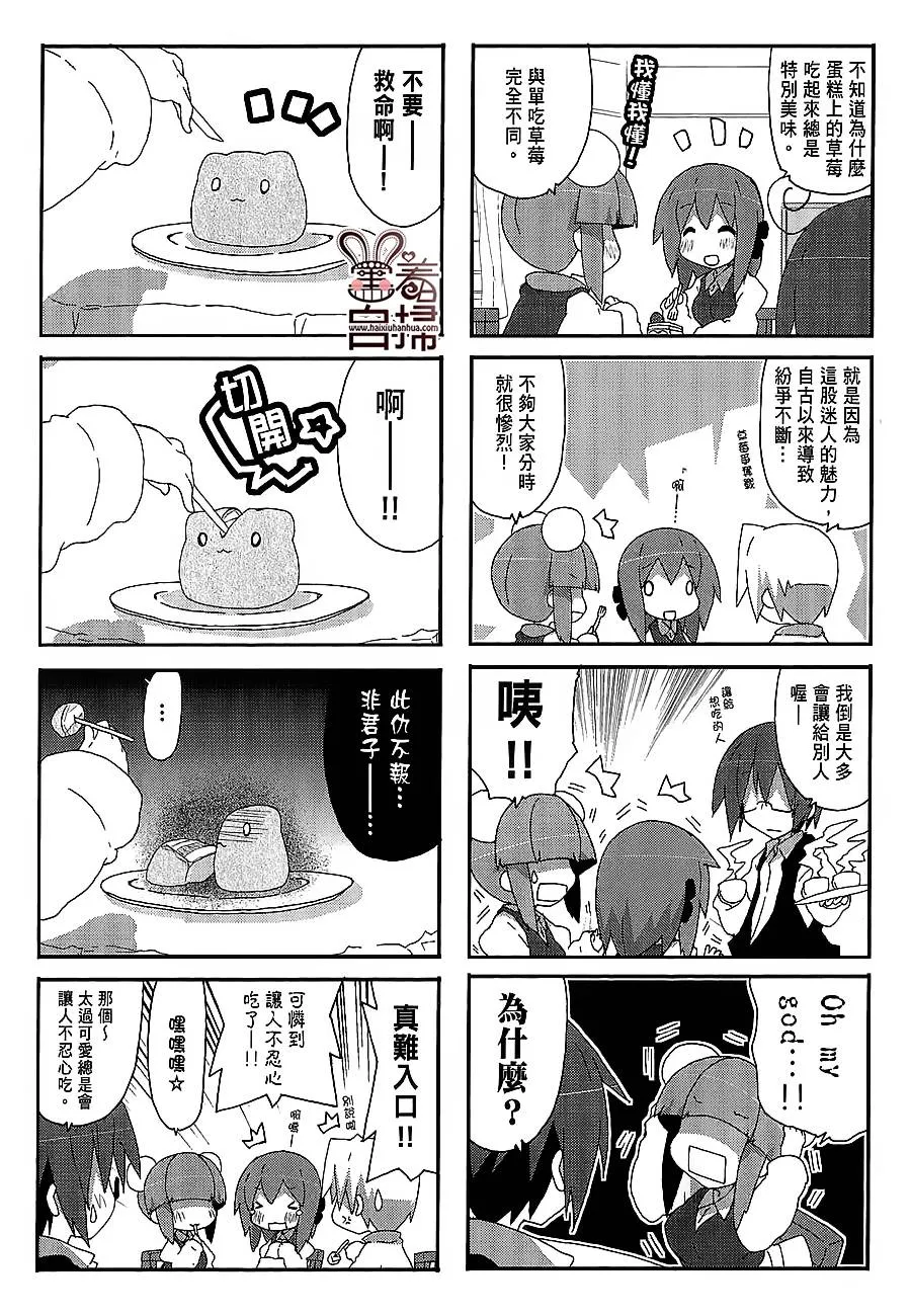 第32话 第7页
