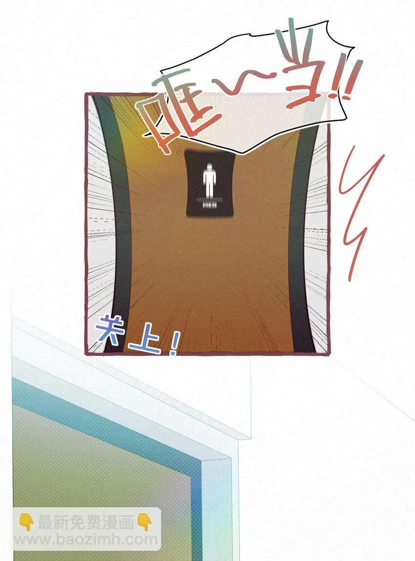 15 新娘，你咬疼我了！ 第4页