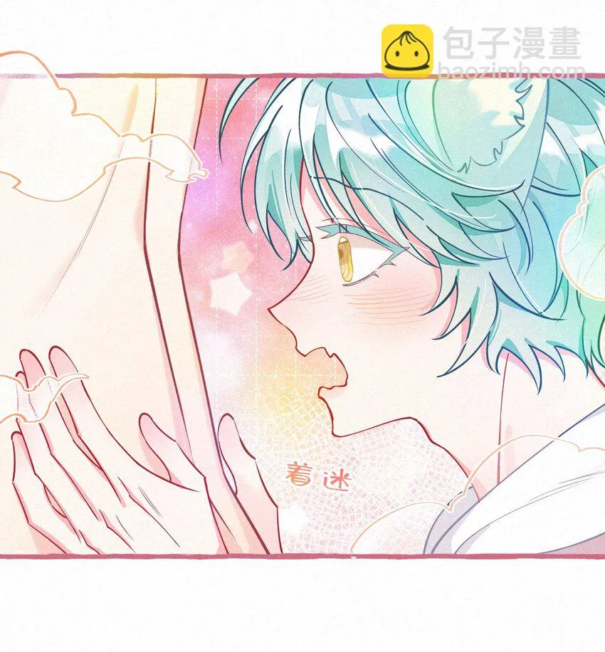15 新娘，你咬疼我了！ 第10页