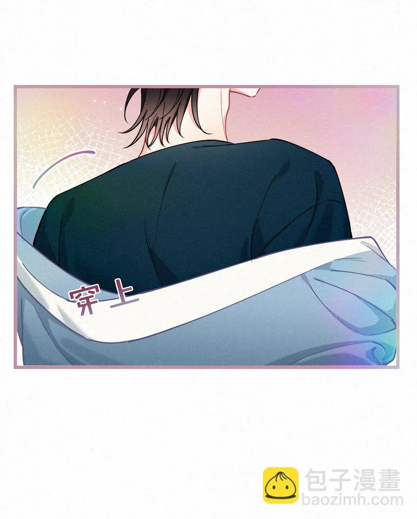 15 新娘，你咬疼我了！ 第36页