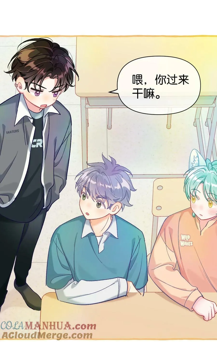 25 都迎来了春天！ 第13页