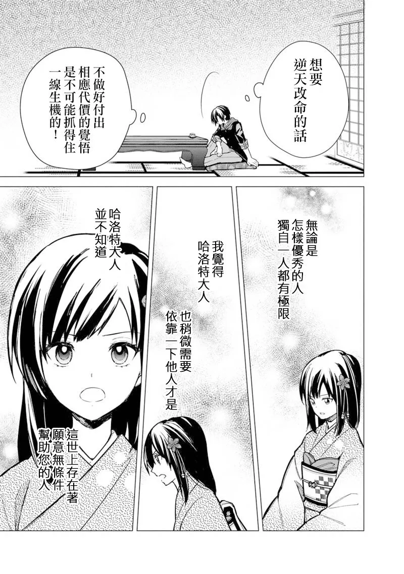 第42话 第9页
