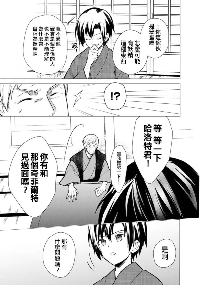 第42话 第17页