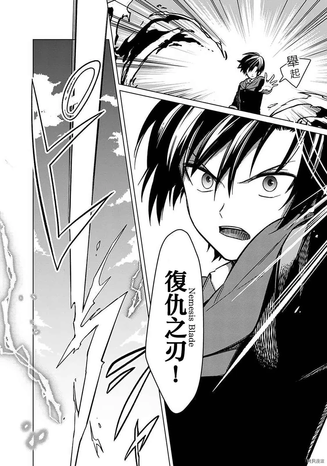 第29话 第21页