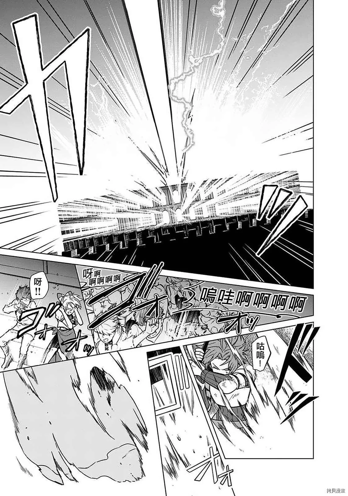 第29话 第22页