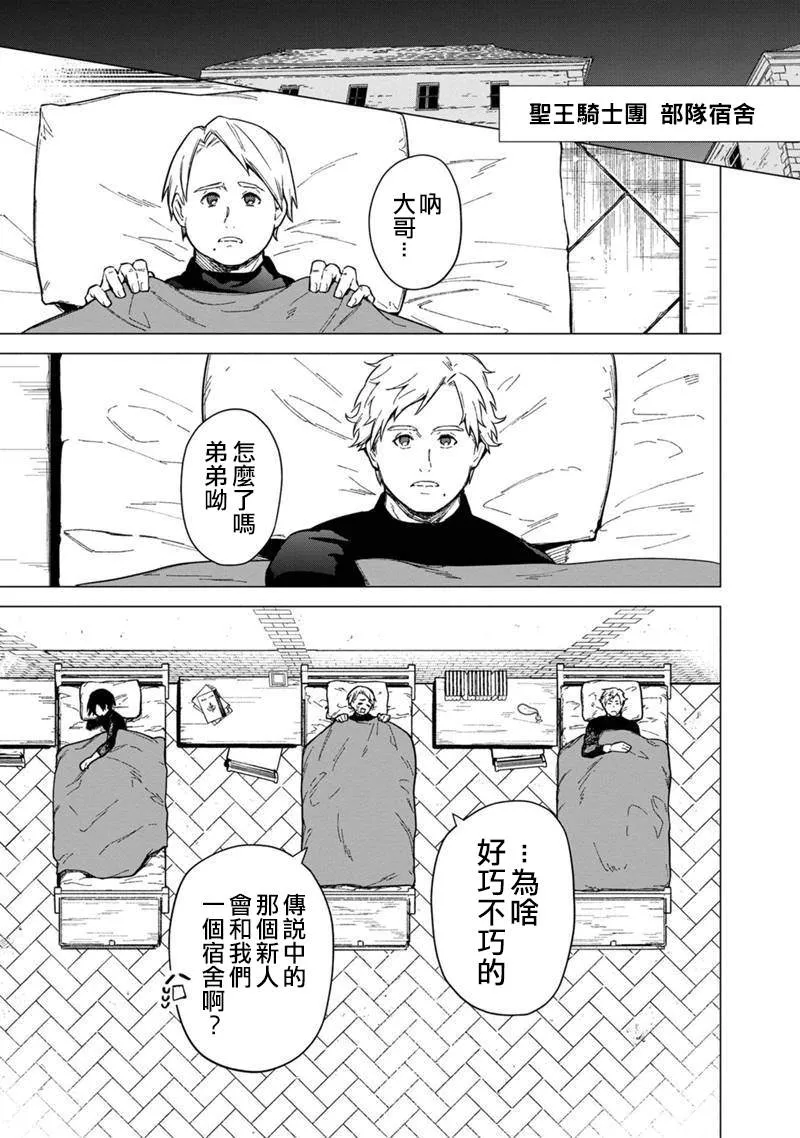 第40话 第1页