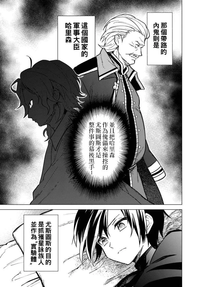 第40话 第5页