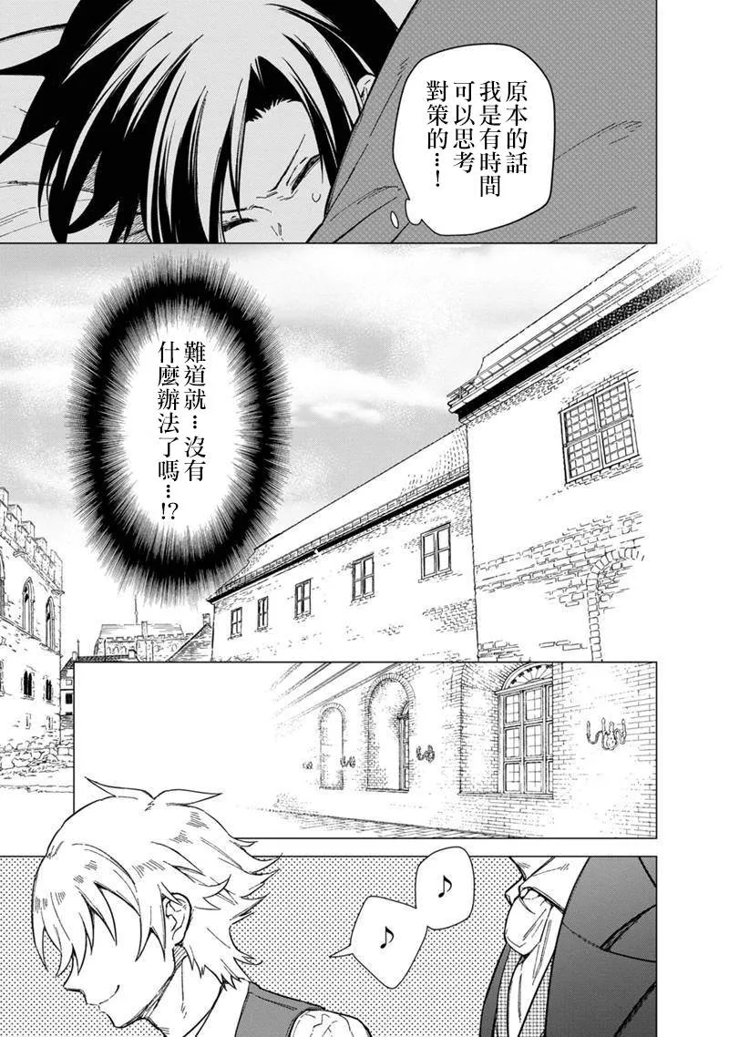第40话 第9页