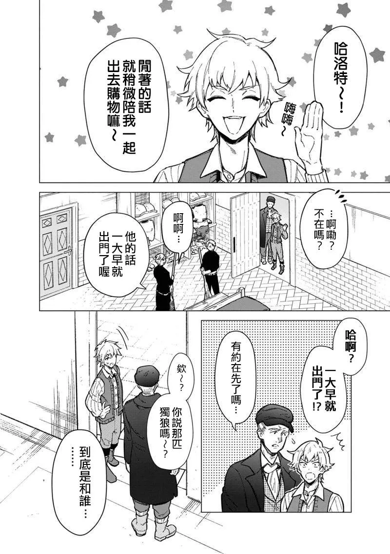 第40话 第10页