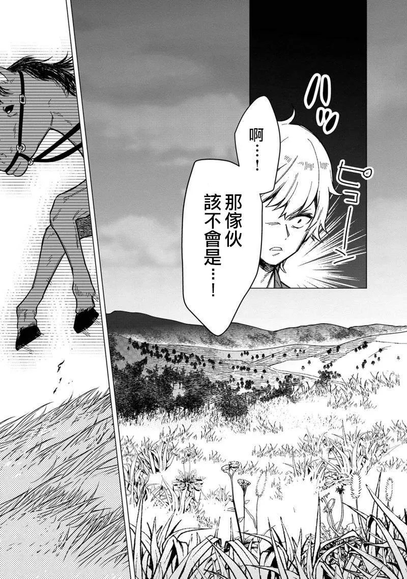 第40话 第11页