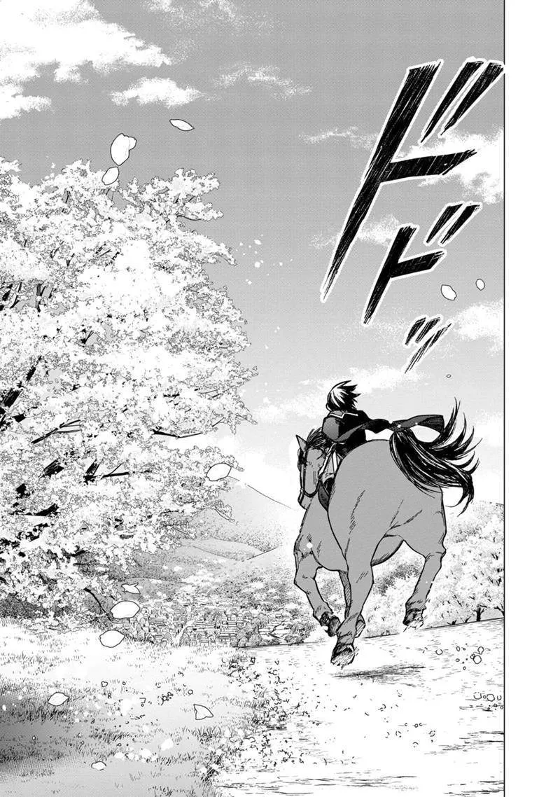 第40话 第13页