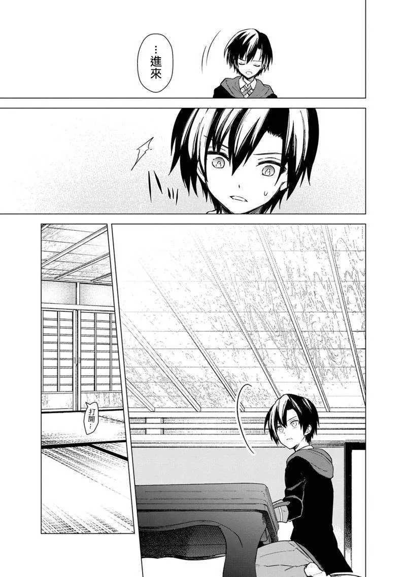 第40话 第17页
