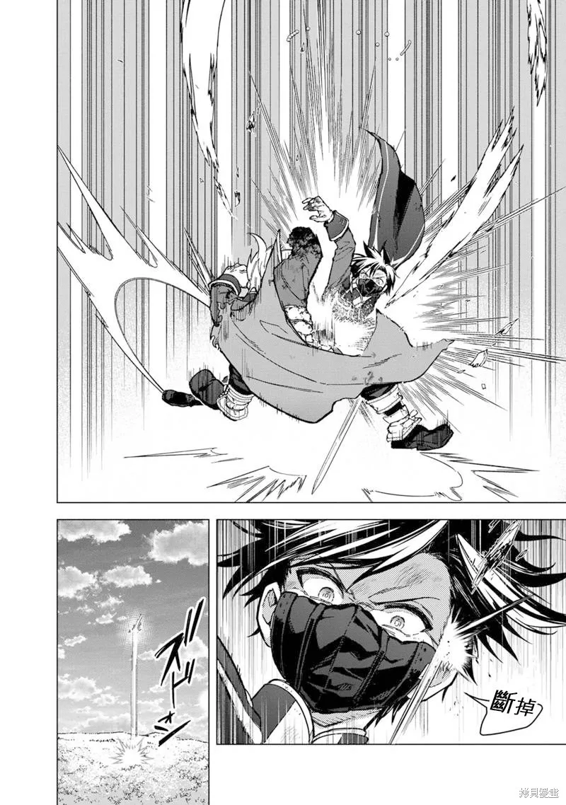 第54话 第2页