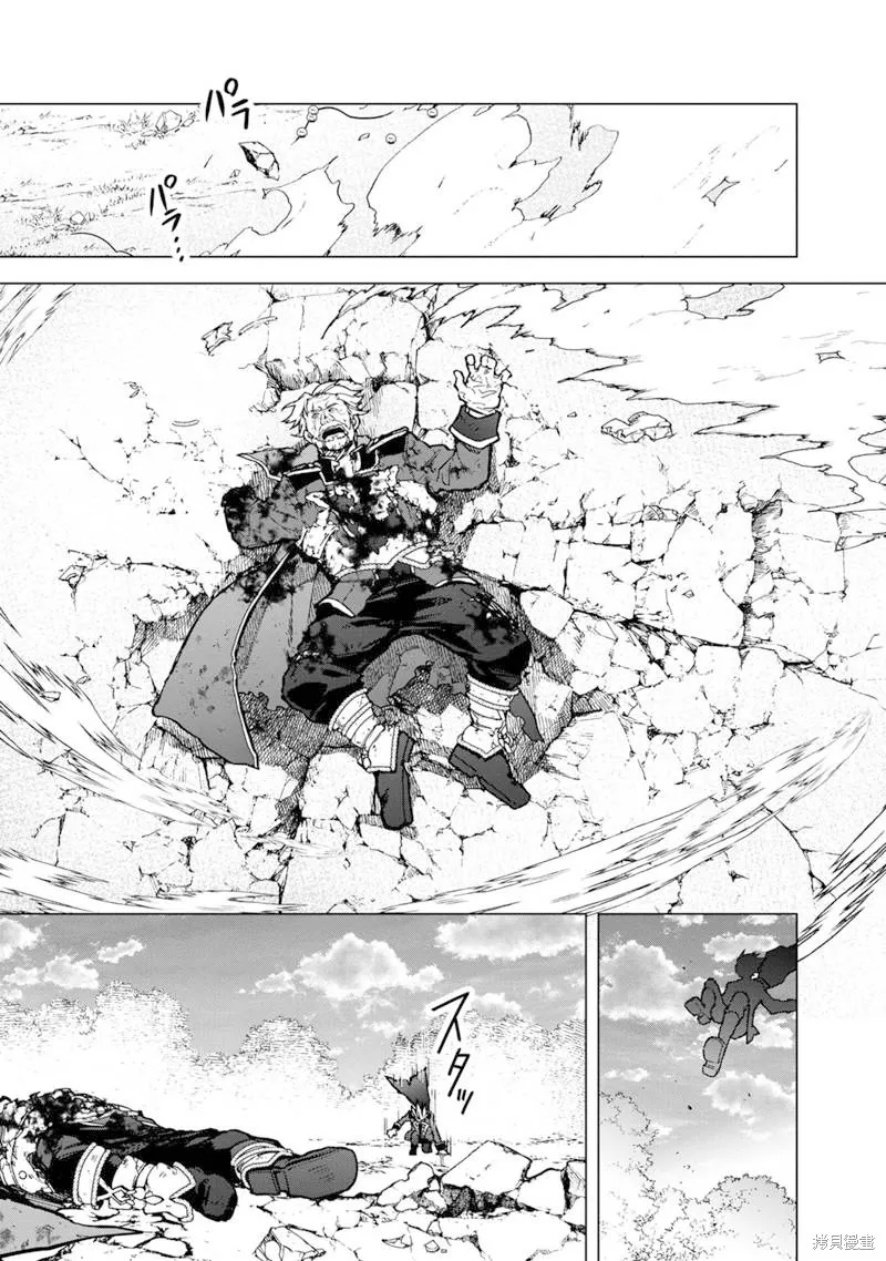 第54话 第3页