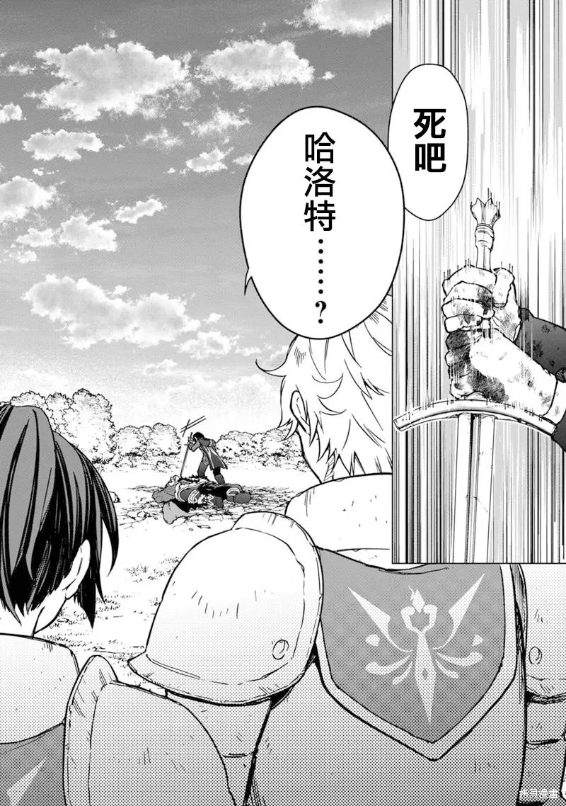 第54话 第7页