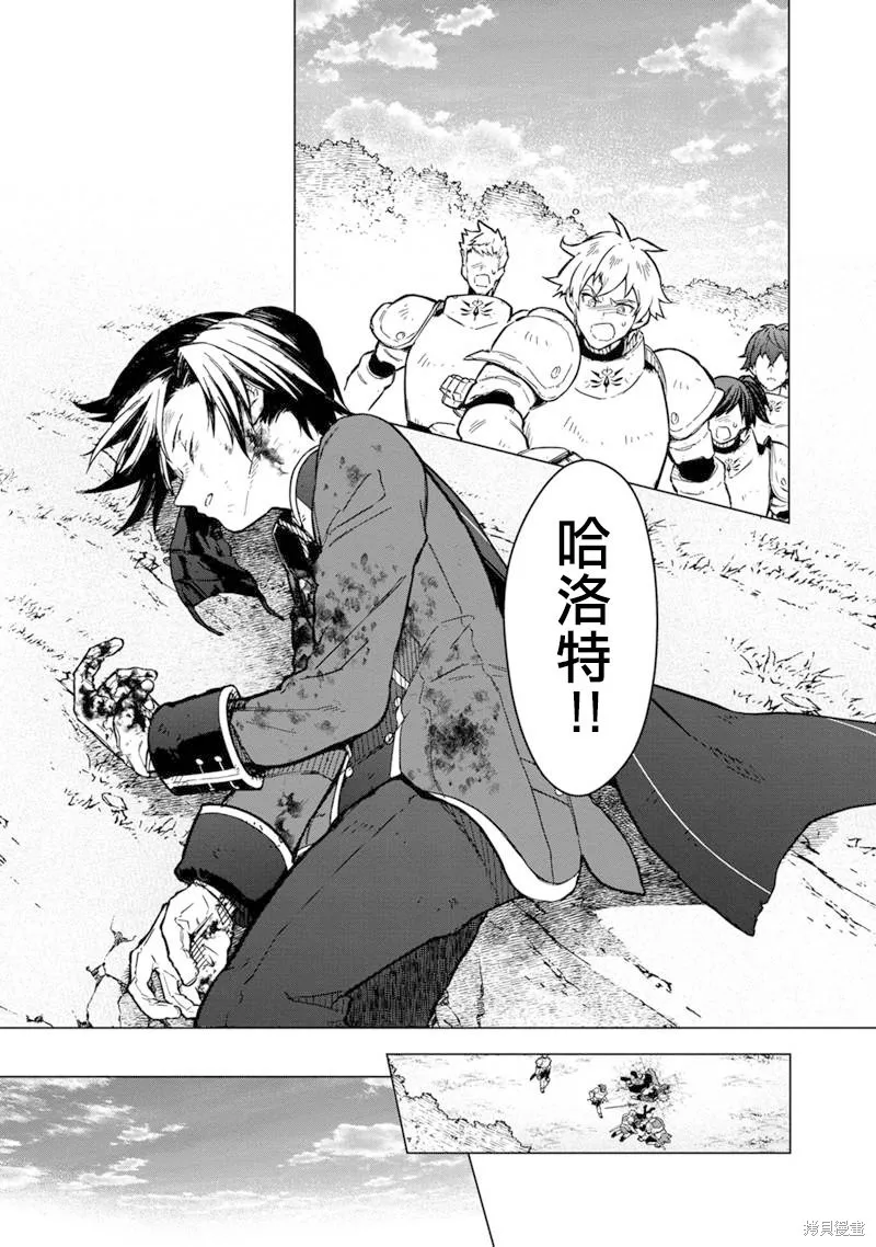 第54话 第11页