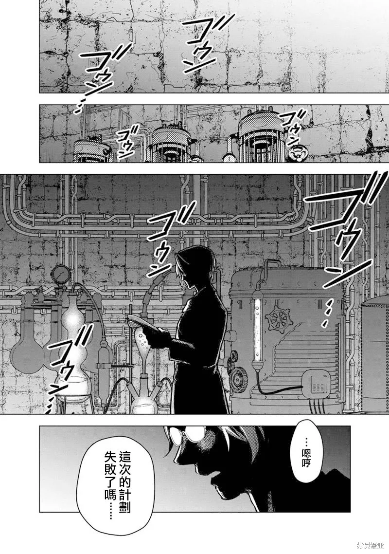 第54话 第12页