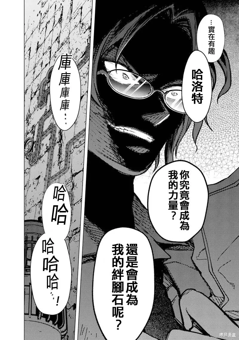 第54话 第14页