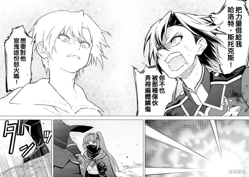 第53话 第4页