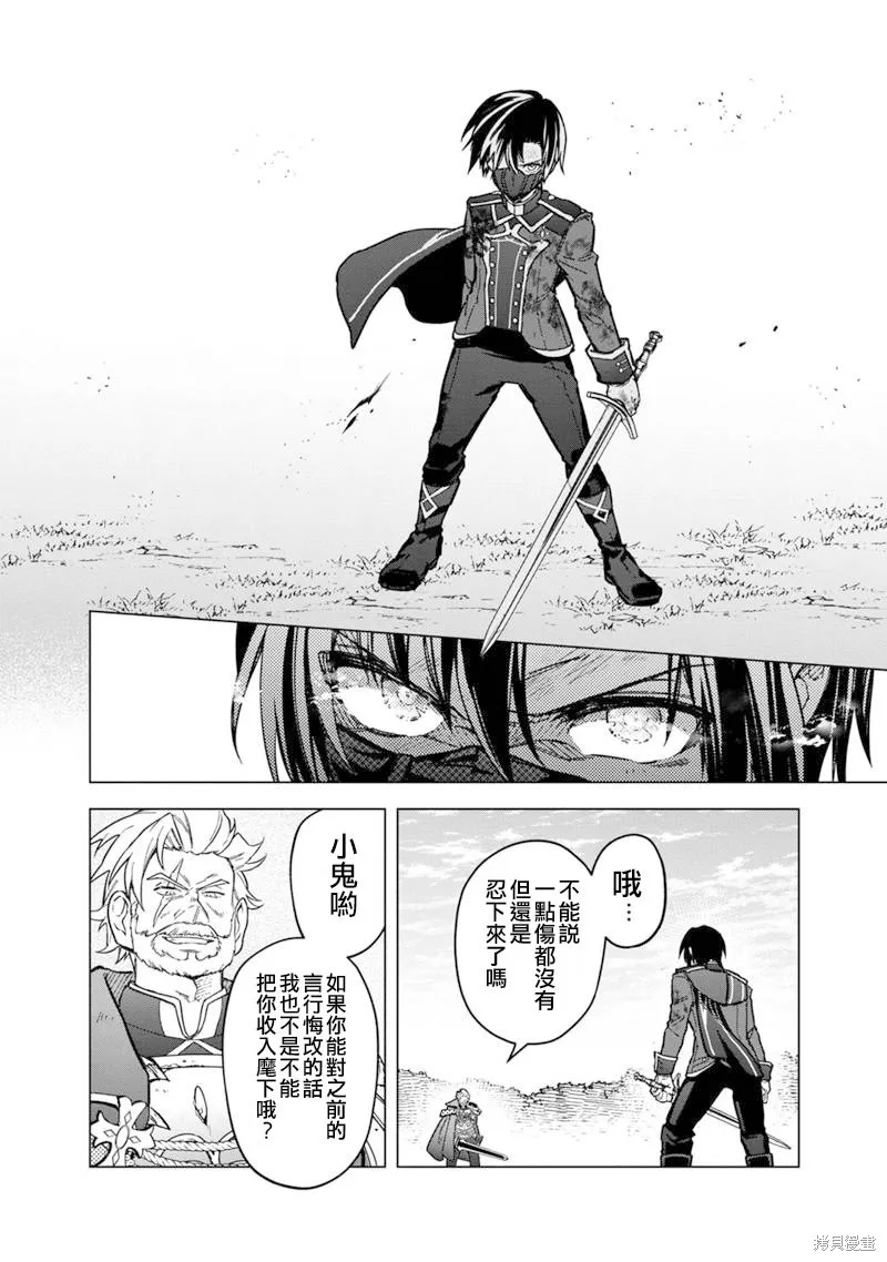 第53话 第5页