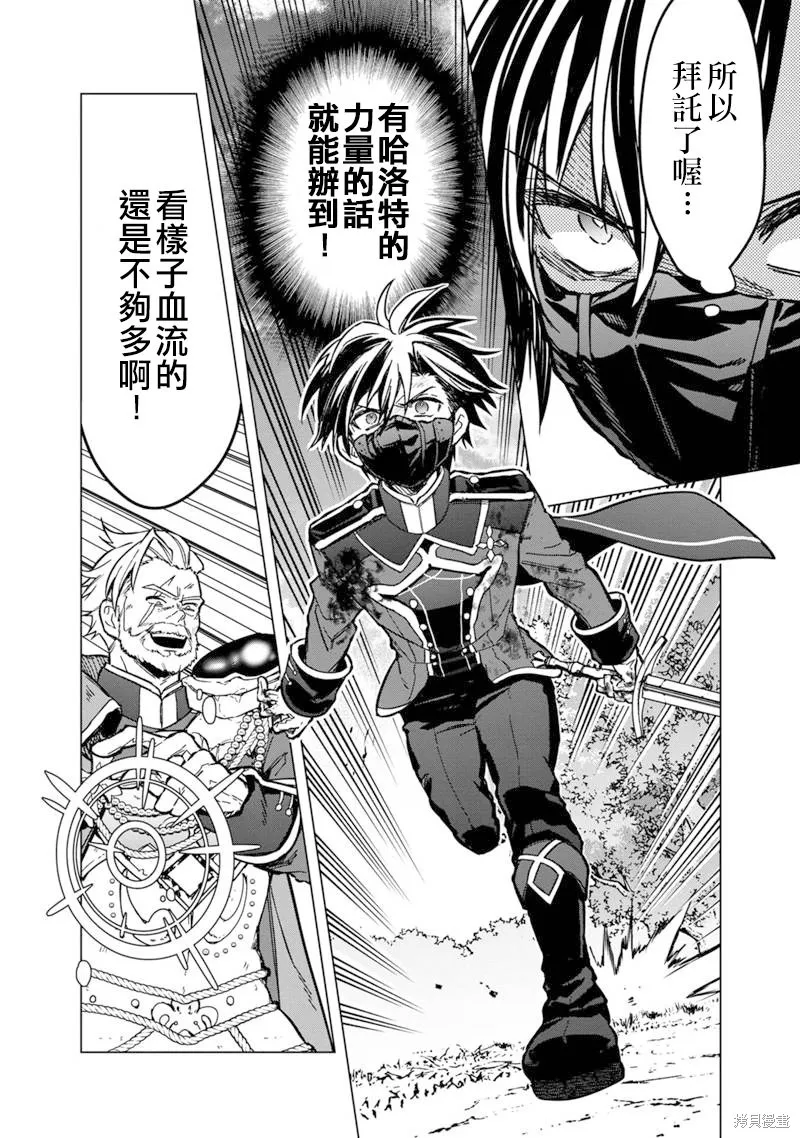 第53话 第9页