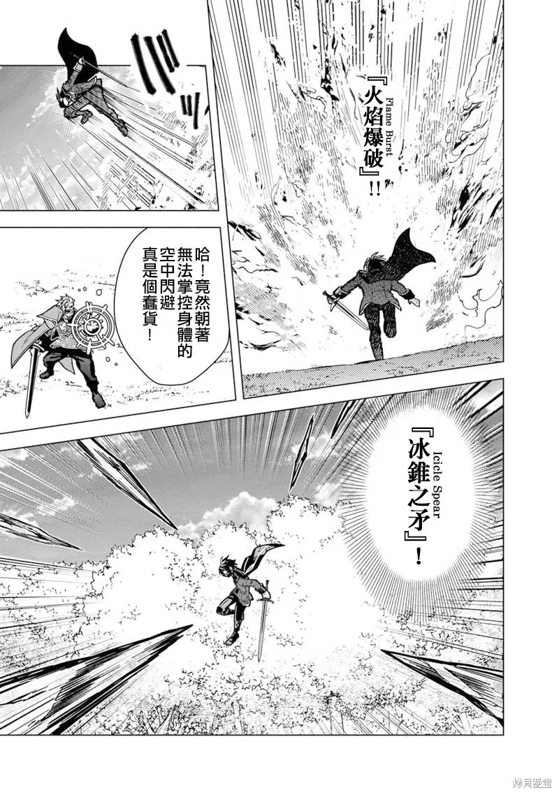 第53话 第10页