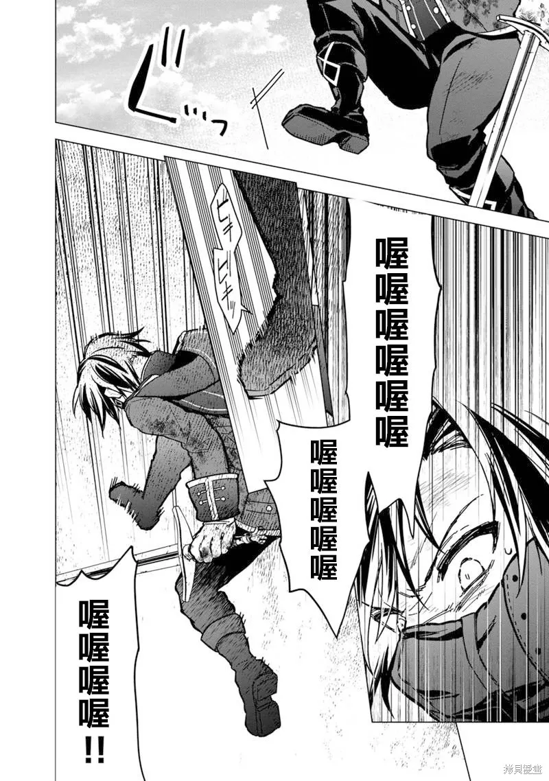 第53话 第11页