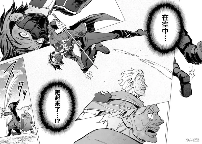 第53话 第13页